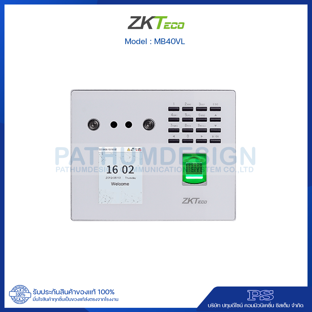 ZKTeco รุ่น FaceScan MB40-VL เครื่องสแกนใบหน้า ZKTeco รุ่น FaceScan MB40-VL เครื่องสแกนใบหน้า