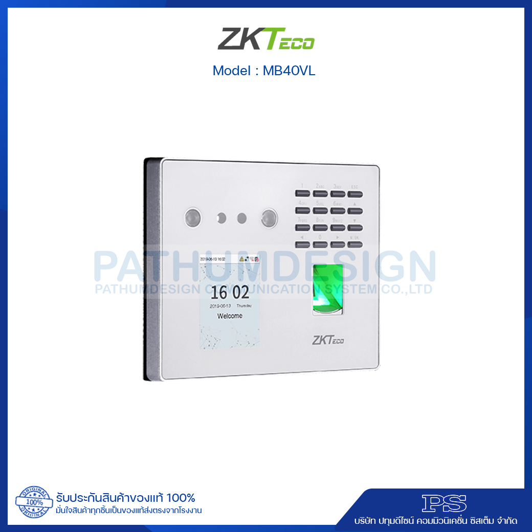 ZKTeco รุ่น FaceScan MB40-VL เครื่องสแกนใบหน้า ZKTeco รุ่น FaceScan MB40-VL เครื่องสแกนใบหน้า