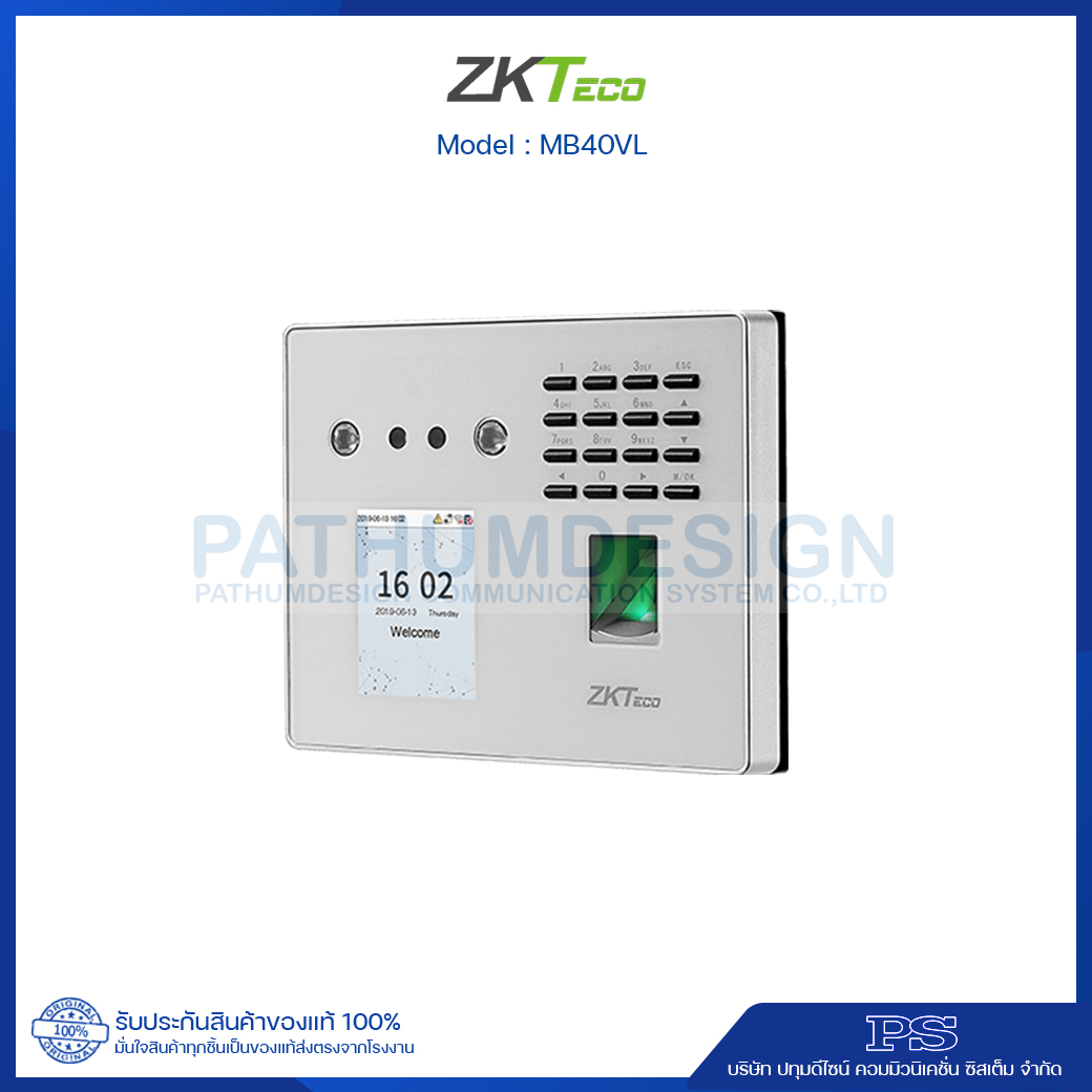 ZKTeco รุ่น FaceScan MB40-VL เครื่องสแกนใบหน้า ZKTeco รุ่น FaceScan MB40-VL เครื่องสแกนใบหน้า