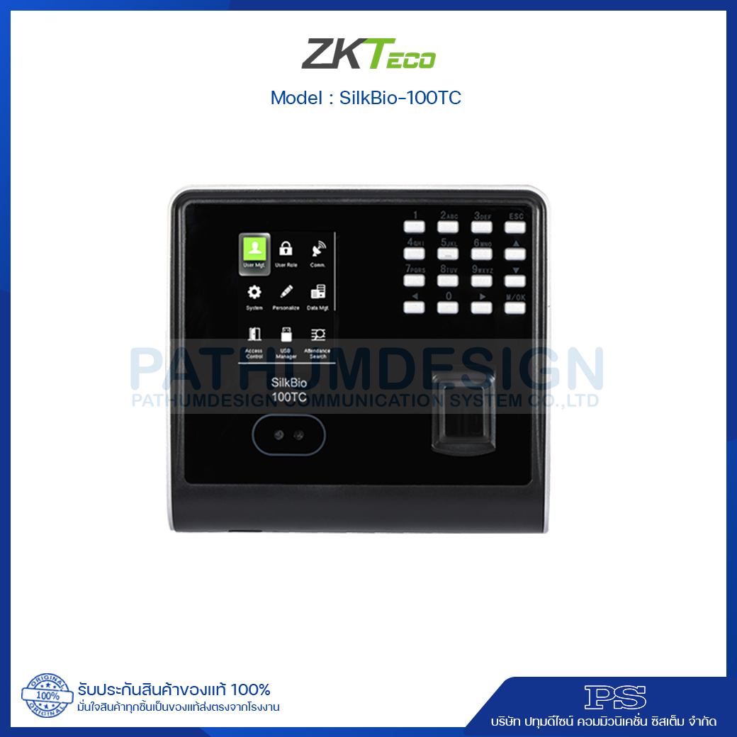 ZKTeco รุ่น SilkBio-100TC Face Scan เครื่องสแกนใบหน้า ZKTeco รุ่น SilkBio-100TC Face Scan เครื่องสแกนใบหน้า