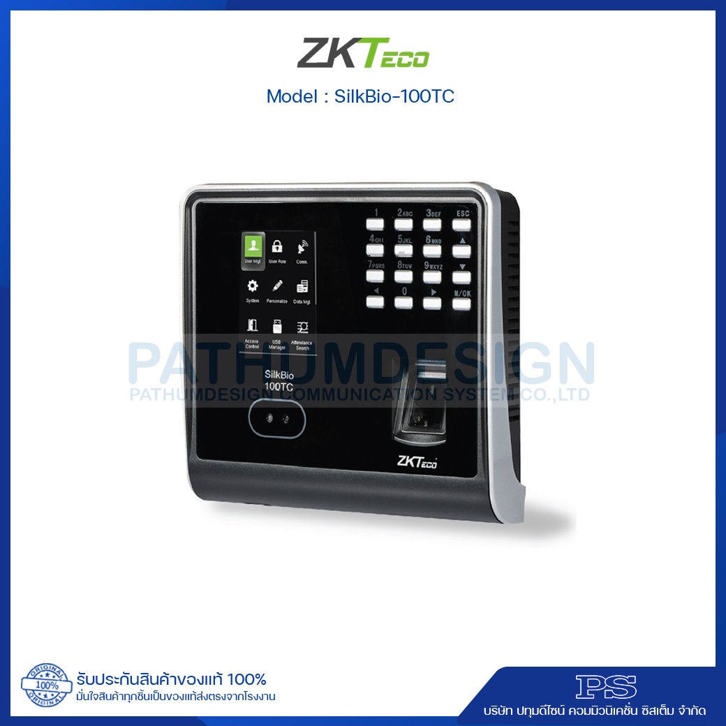 ZKTeco รุ่น SilkBio-100TC Face Scan เครื่องสแกนใบหน้า ZKTeco รุ่น SilkBio-100TC Face Scan เครื่องสแกนใบหน้า