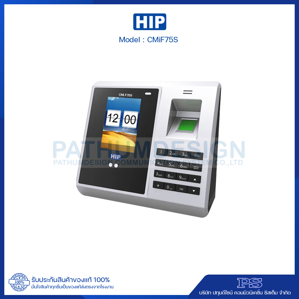 HIP รุ่น CMiF75S Face Scan เครื่องสแกนใบหน้า HIP รุ่น CMiF75S Face Scan เครื่องสแกนใบหน้า