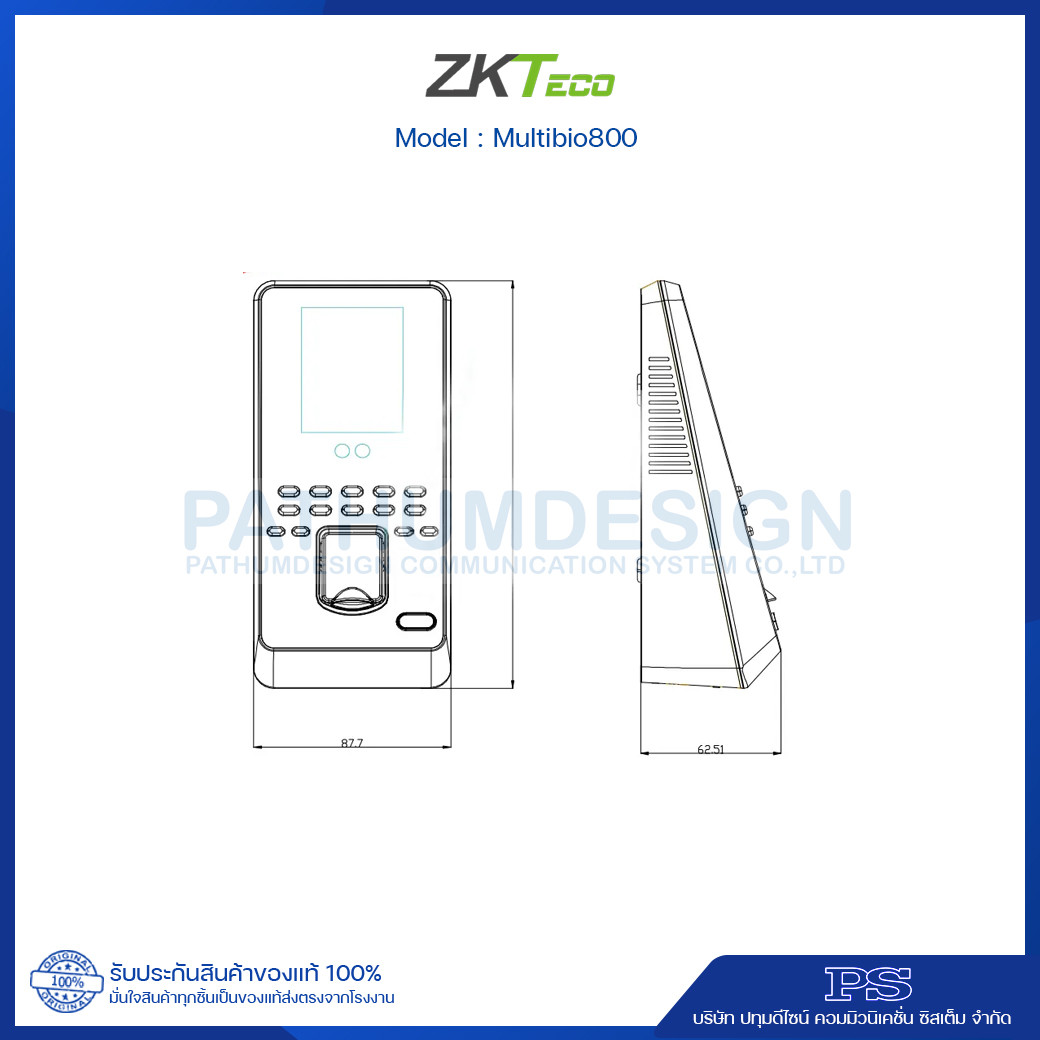 ZK รุ่น Multibio800 Face Scan เครื่องสแกนใบหน้า ZK รุ่น Multibio800 Face Scan เครื่องสแกนใบหน้า