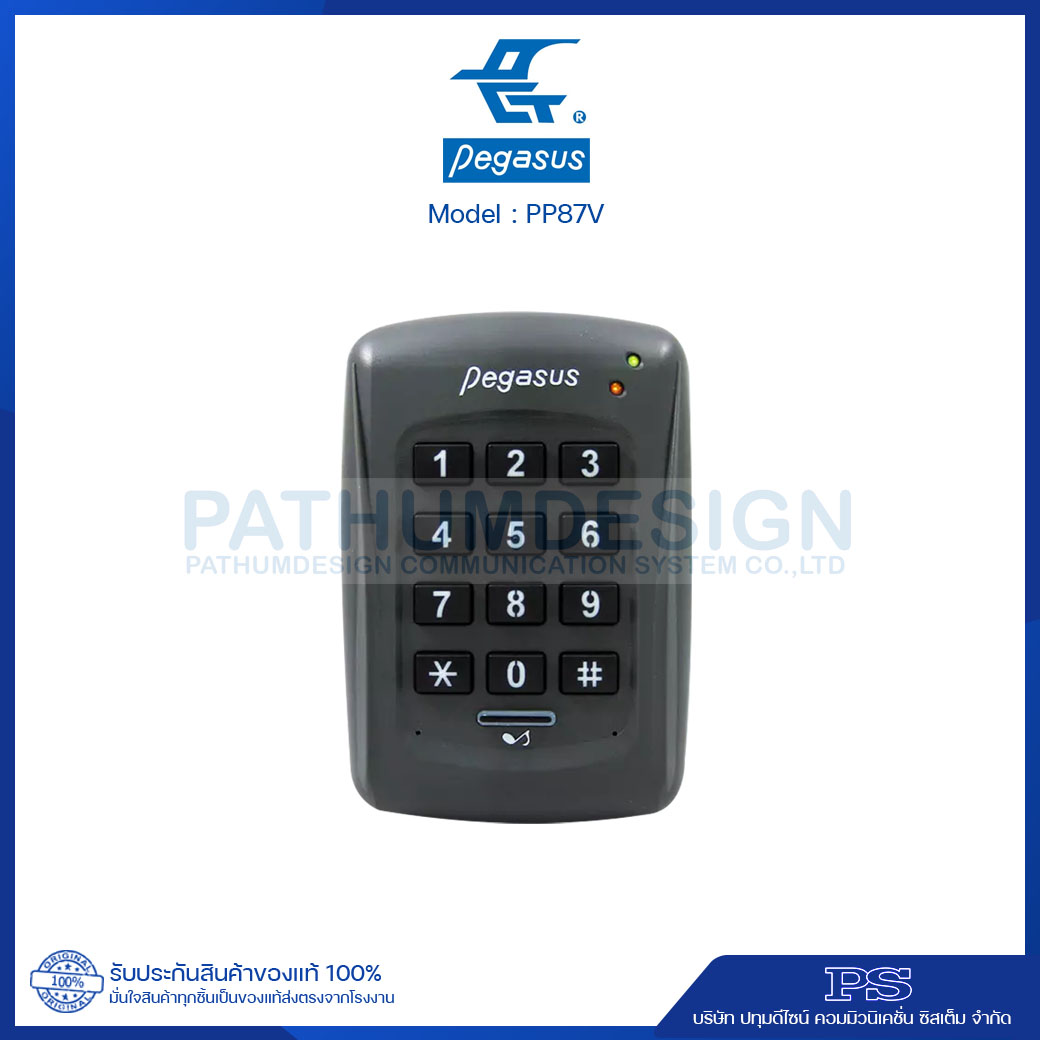 เครื่องทาบบัตร Pegasus รุ่น PP-87V เครื่องทาบบัตร Pegasus รุ่น PP-87V