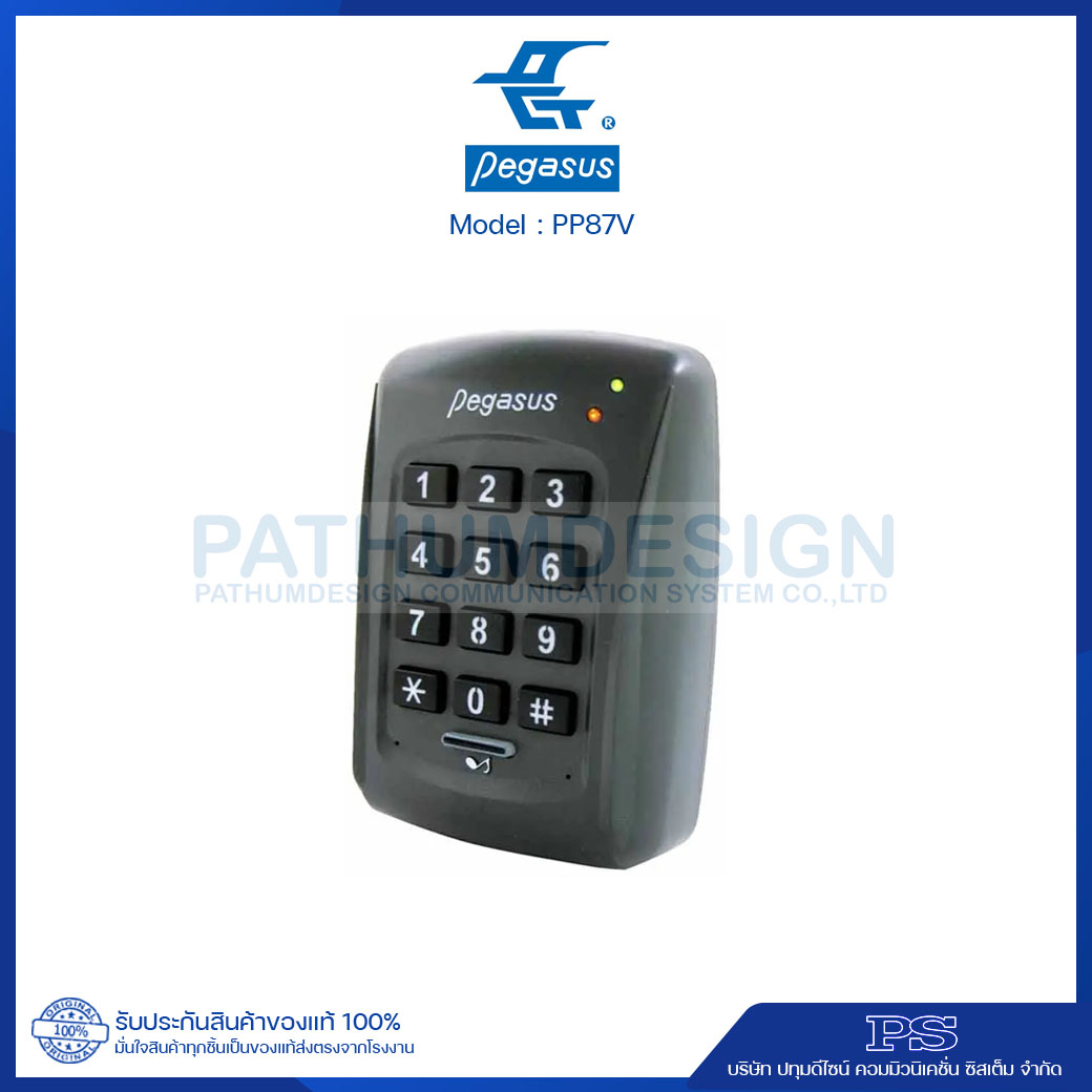 เครื่องทาบบัตร Pegasus รุ่น PP-87V เครื่องทาบบัตร Pegasus รุ่น PP-87V