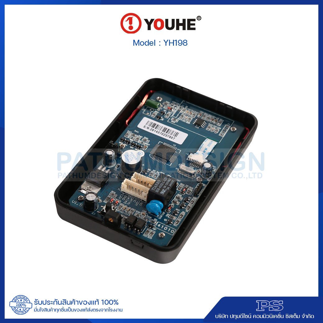 เครื่องทาบบัตร YOUHE รุ่น YH-198 เครื่องทาบบัตร YOUHE รุ่น YH-198