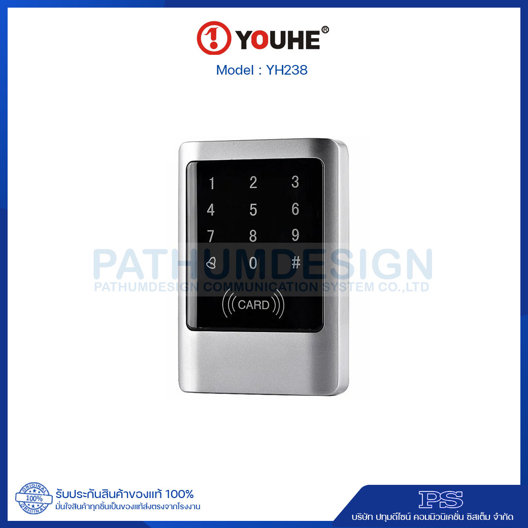 เครื่องทาบบัตร YOUHE รุ่น YH-238 Waterproof เครื่องทาบบัตร YOUHE รุ่น YH-238 Waterproof