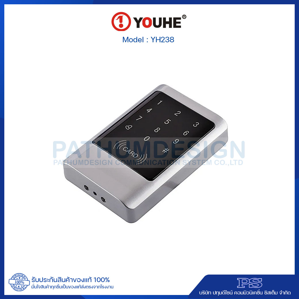 เครื่องทาบบัตร YOUHE รุ่น YH-238 Waterproof เครื่องทาบบัตร YOUHE รุ่น YH-238 Waterproof