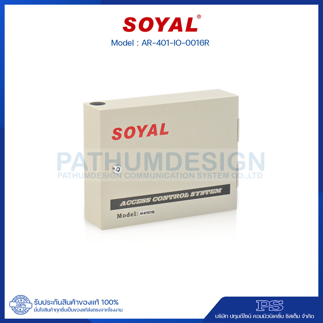 Soyal รุ่น AR-401-IO-0016R คีย์การ์ดควบคุมลิฟท์ ตู้คอนโทลควบคุมลิฟท์ 16 รีเลย์ (คุมลิฟท์, ตู้ไปรษณีย์) Soyal รุ่น AR-401-IO-0016R คีย์การ์ดควบคุมลิฟท์ ตู้คอนโทลควบคุมลิฟท์ 16 รีเลย์ (คุมลิฟท์, ตู้ไปรษณีย์)