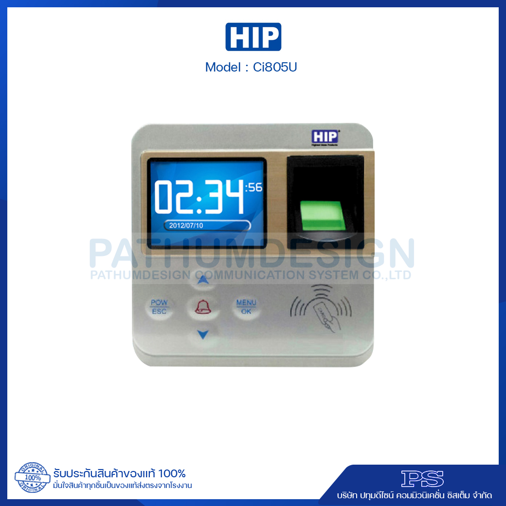 HIP รุ่น Ci805U Fingerprint เครื่องสแกนลายนิ้วมือ HIP รุ่น Ci805U Fingerprint เครื่องสแกนลายนิ้วมือ