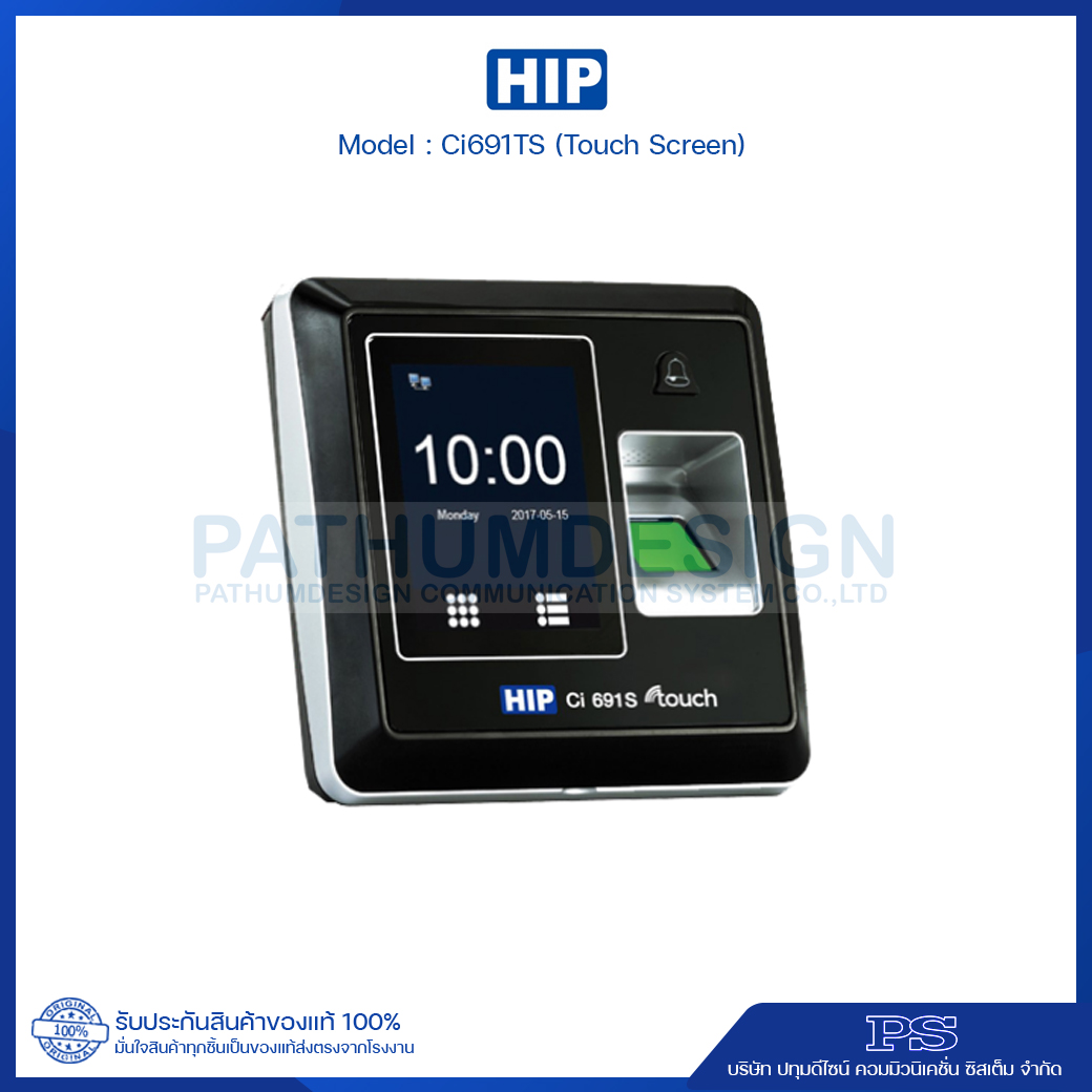 HIP รุ่น Ci691TS (Touch Screen) เครื่องสแกนลายนิ้วมือ