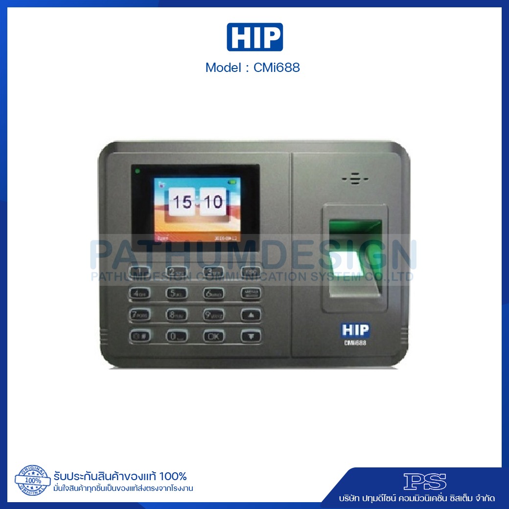 HIP รุ่น CMi688 Fingerprint HIP รุ่น CMi688 Fingerprint