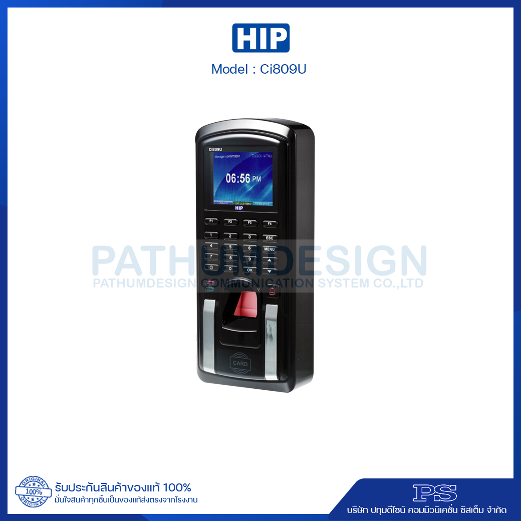 HIP รุ่น Ci809U Fingerprint HIP รุ่น Ci809U Fingerprint