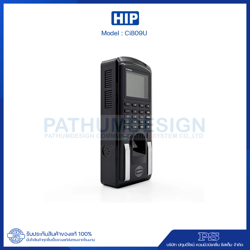 HIP รุ่น Ci809U Fingerprint HIP รุ่น Ci809U Fingerprint