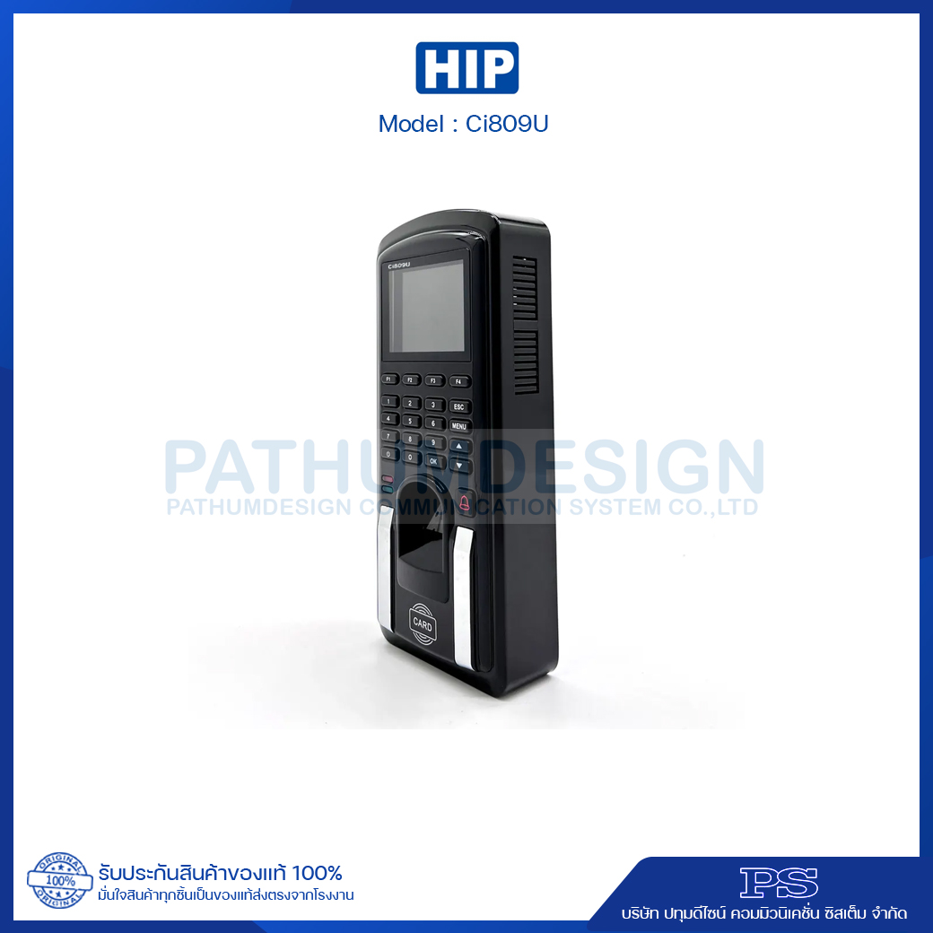 HIP รุ่น Ci809U Fingerprint HIP รุ่น Ci809U Fingerprint