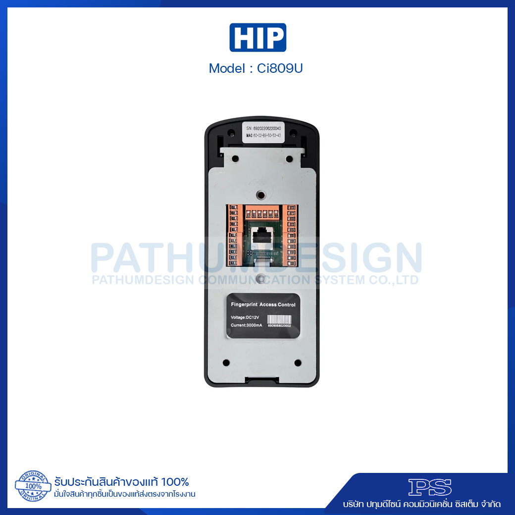 HIP รุ่น Ci809U Fingerprint HIP รุ่น Ci809U Fingerprint