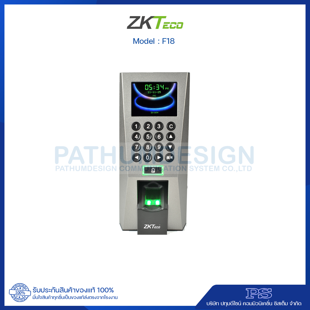 ZKTeco รุ่น F18 Fingerprint ZKTeco รุ่น F18 Fingerprint