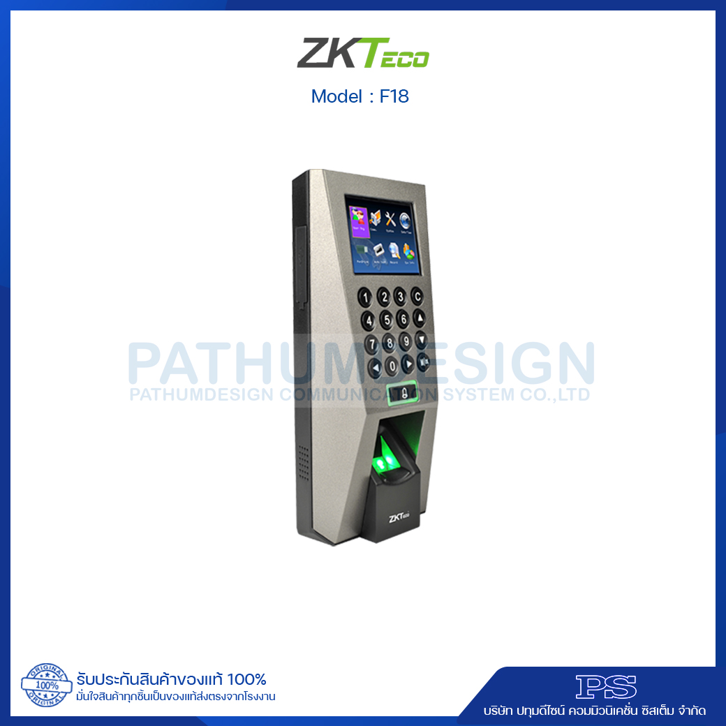 ZKTeco รุ่น F18 Fingerprint