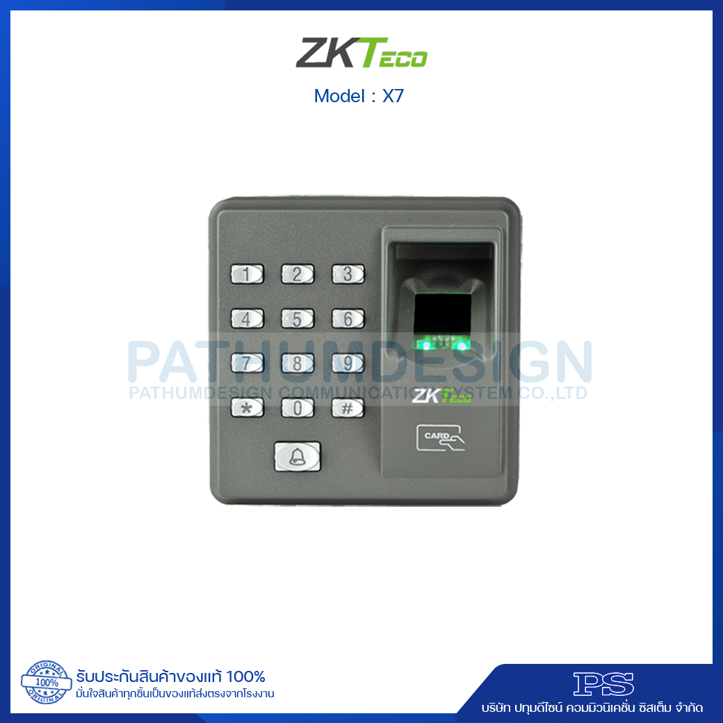 ZKTeco รุ่น X7 Fingerprint ZKTeco รุ่น X7 Fingerprint