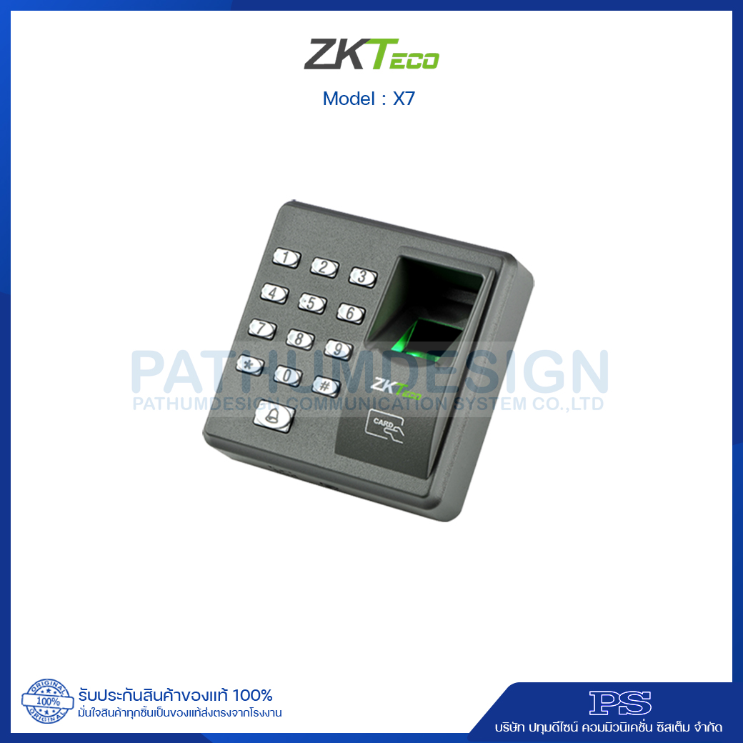 ZKTeco รุ่น X7 Fingerprint ZKTeco รุ่น X7 Fingerprint