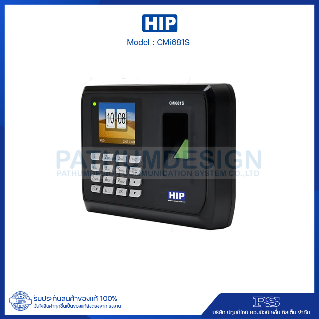 HIP รุ่น CMi681S Fingerprint เครื่องสแกนลายนิ้วมือ HIP รุ่น CMi681S Fingerprint เครื่องสแกนลายนิ้วมือ