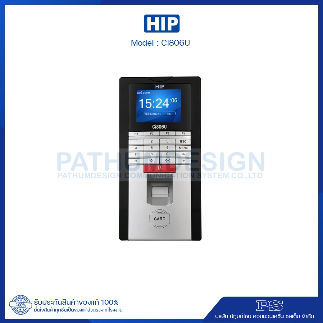HIP รุ่น Ci806U Fingerprint สแกนลายนิ้วมือ HIP รุ่น Ci806U Fingerprint สแกนลายนิ้วมือ