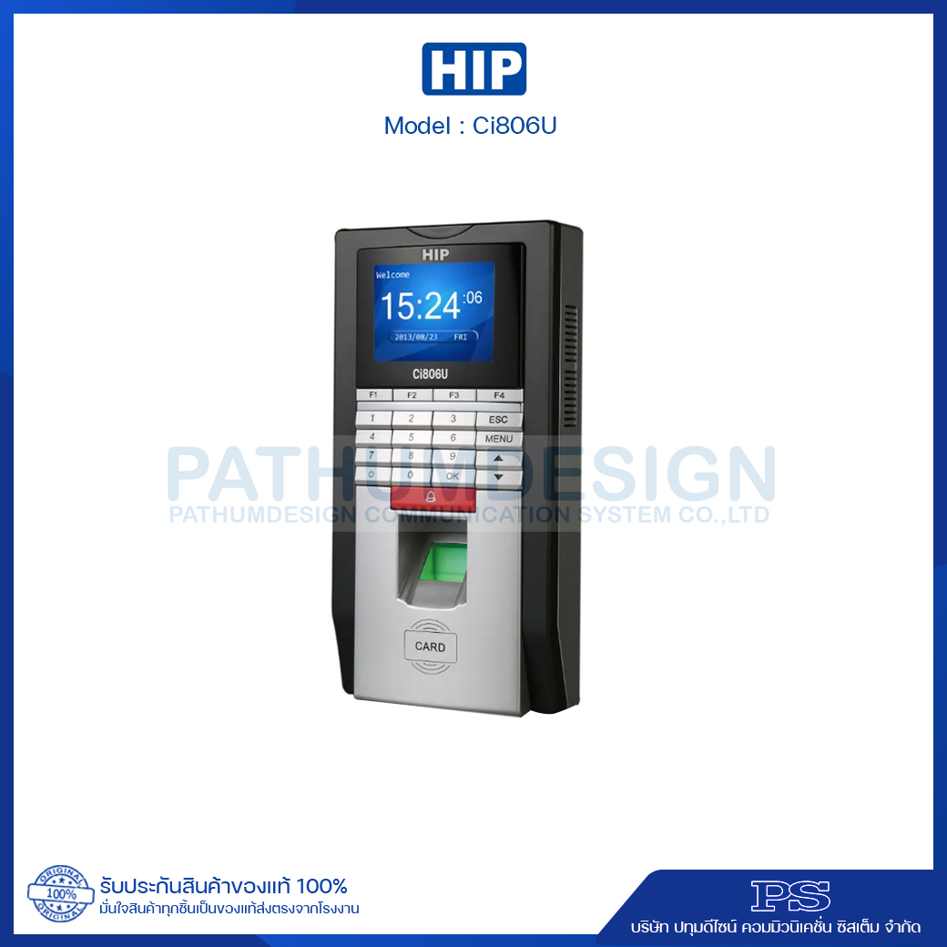 HIP รุ่น Ci806U Fingerprint สแกนลายนิ้วมือ HIP รุ่น Ci806U Fingerprint สแกนลายนิ้วมือ