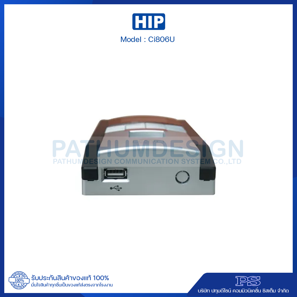 HIP รุ่น Ci806U Fingerprint สแกนลายนิ้วมือ HIP รุ่น Ci806U Fingerprint สแกนลายนิ้วมือ