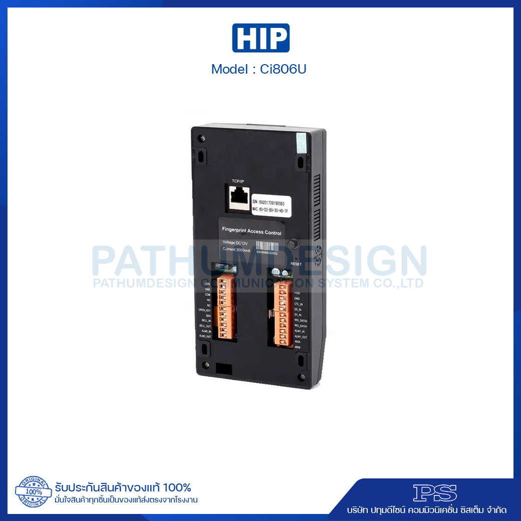HIP รุ่น Ci806U Fingerprint สแกนลายนิ้วมือ HIP รุ่น Ci806U Fingerprint สแกนลายนิ้วมือ