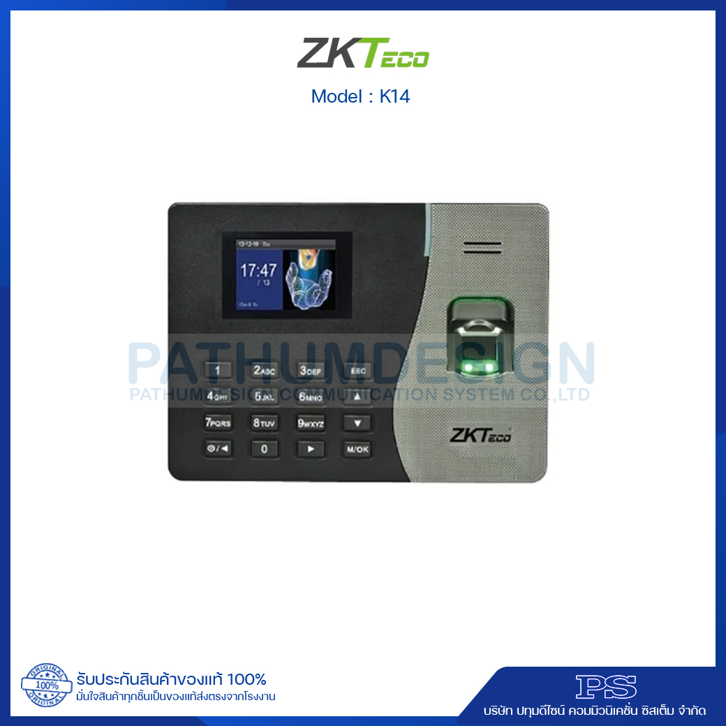ZKTeco รุ่น K14 Fingerprint เครื่องสแกนลายนิ้วมือ ZKTeco รุ่น K14 Fingerprint เครื่องสแกนลายนิ้วมือ