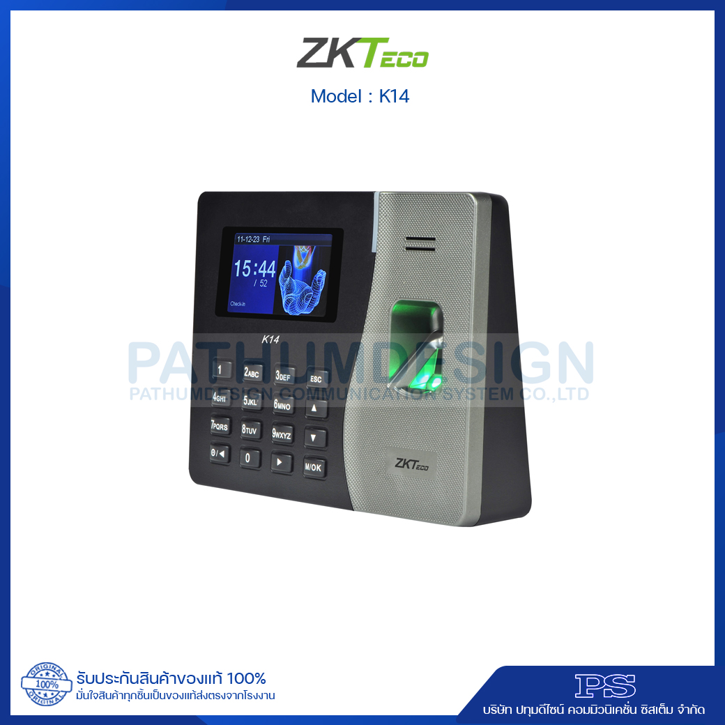 ZKTeco รุ่น K14 Fingerprint เครื่องสแกนลายนิ้วมือ ZKTeco รุ่น K14 Fingerprint เครื่องสแกนลายนิ้วมือ