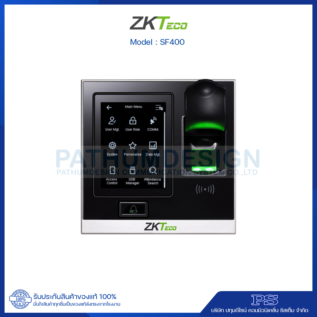 ZKTeco รุ่น SF400 Fingerprint เครื่องสแกนลายนิ้วมือ ZKTeco รุ่น SF400 Fingerprint เครื่องสแกนลายนิ้วมือ