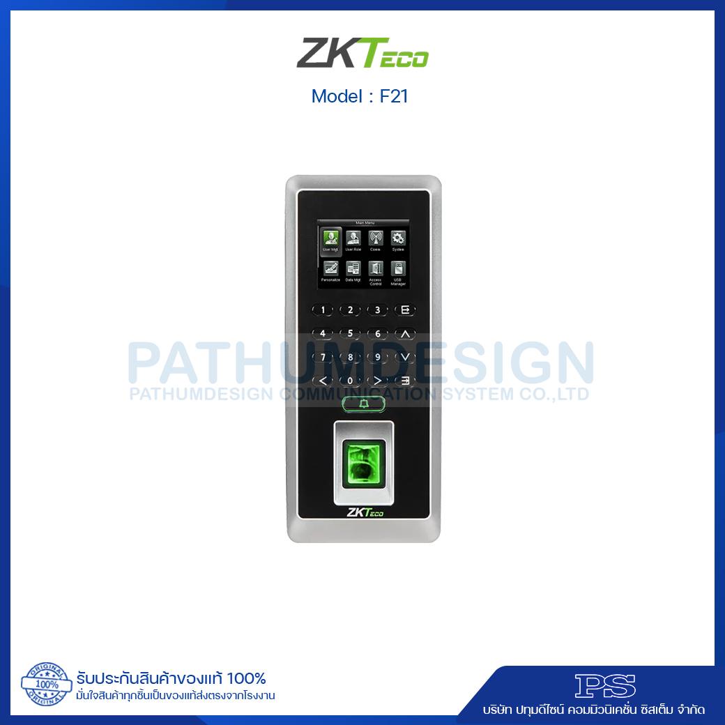 ZKTeco รุ่น F21 Fingerprint ZKTeco รุ่น F21 Fingerprint