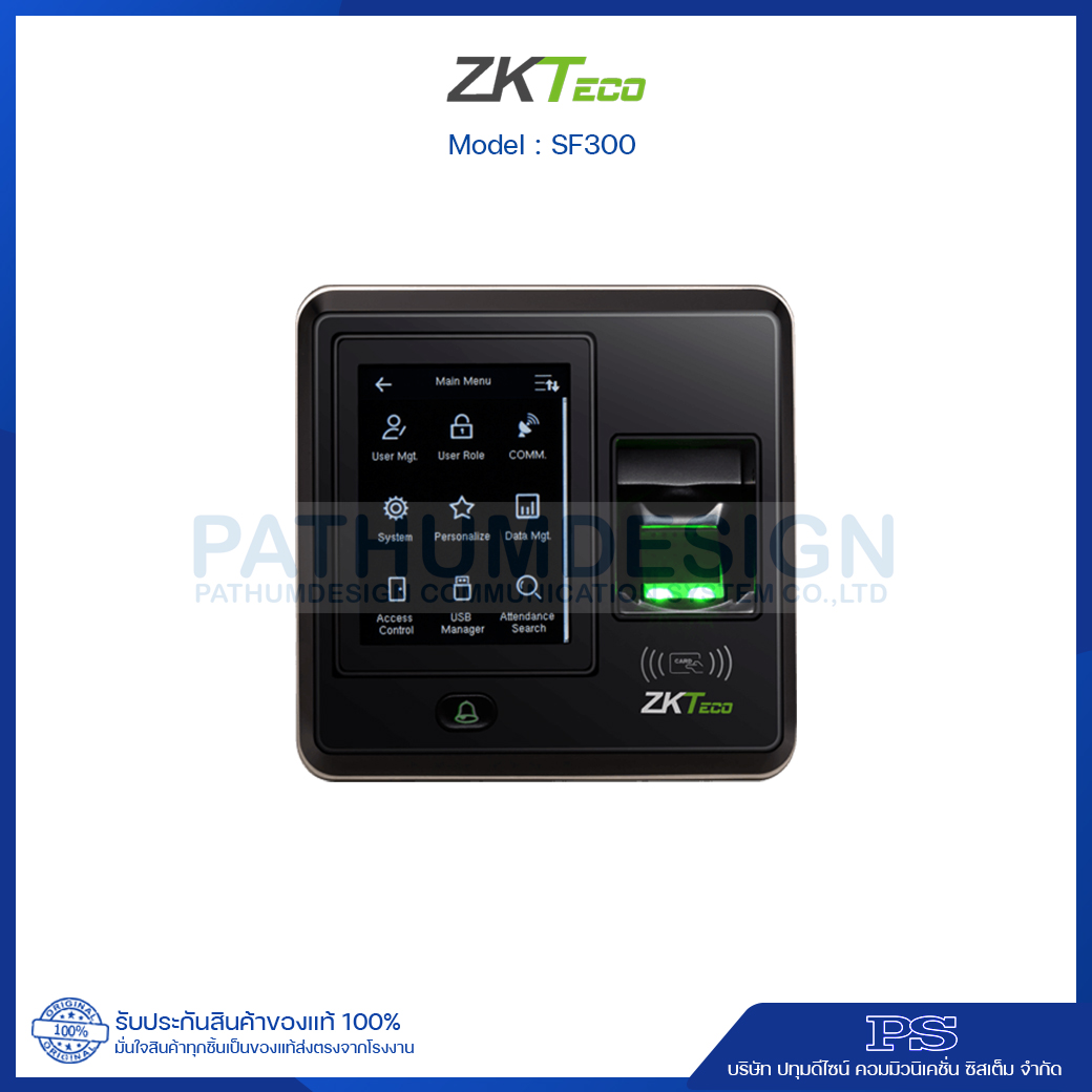 ZKTeco รุ่น SF300 Fingerprint เครื่องสแกนลายนิ้วมือ ZKTeco รุ่น SF300 Fingerprint เครื่องสแกนลายนิ้วมือ
