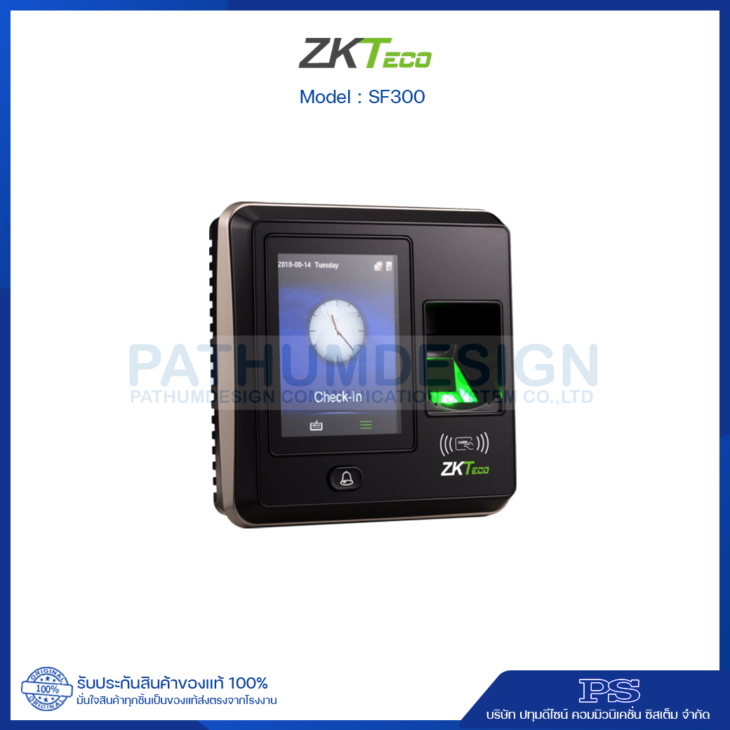 ZKTeco รุ่น SF300 Fingerprint เครื่องสแกนลายนิ้วมือ ZKTeco รุ่น SF300 Fingerprint เครื่องสแกนลายนิ้วมือ