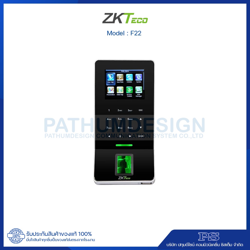 ZKTeco รุ่น ZK-F22 (WiFI) เครื่องสแกนลายนิ้วมือ ZKTeco รุ่น ZK-F22 (WiFI) เครื่องสแกนลายนิ้วมือ