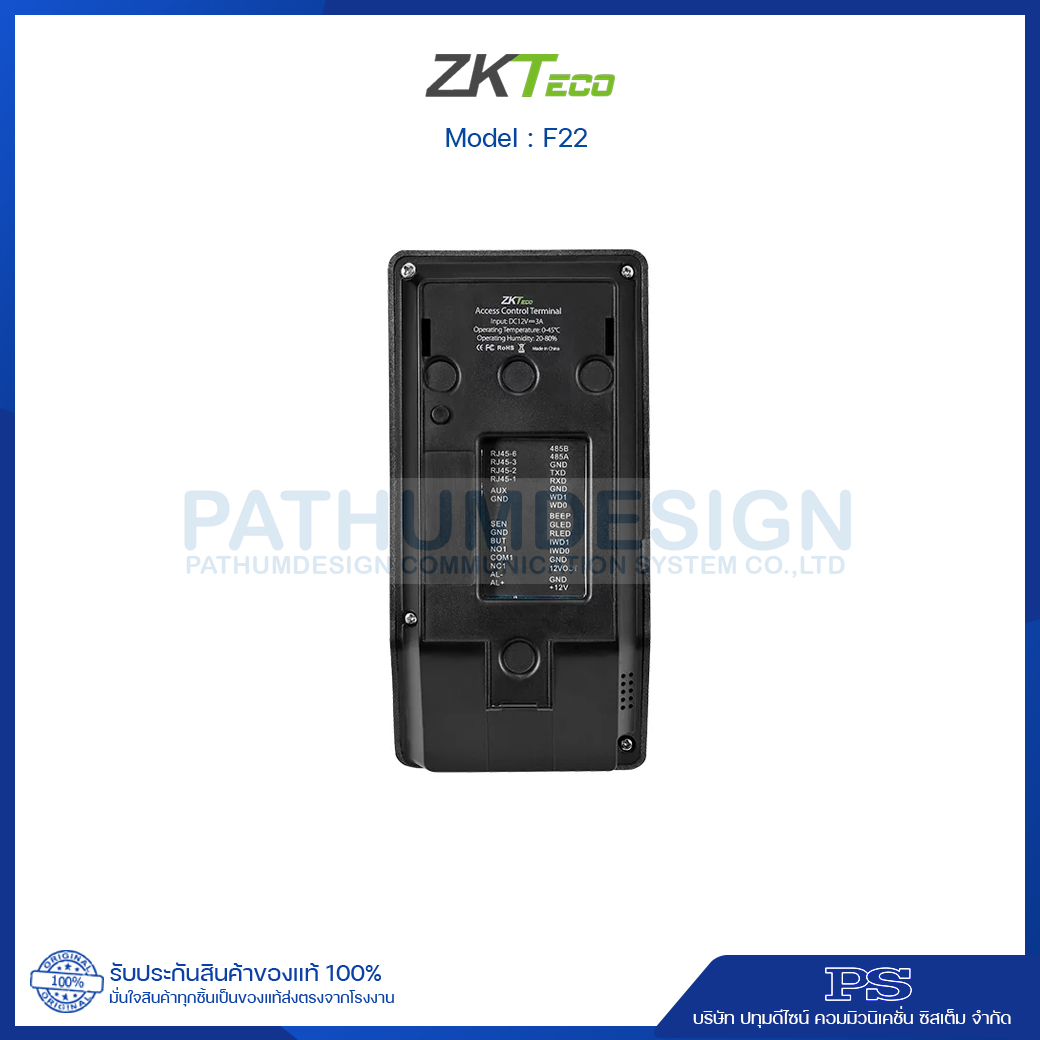ZKTeco รุ่น ZK-F22 (WiFI) เครื่องสแกนลายนิ้วมือ ZKTeco รุ่น ZK-F22 (WiFI) เครื่องสแกนลายนิ้วมือ