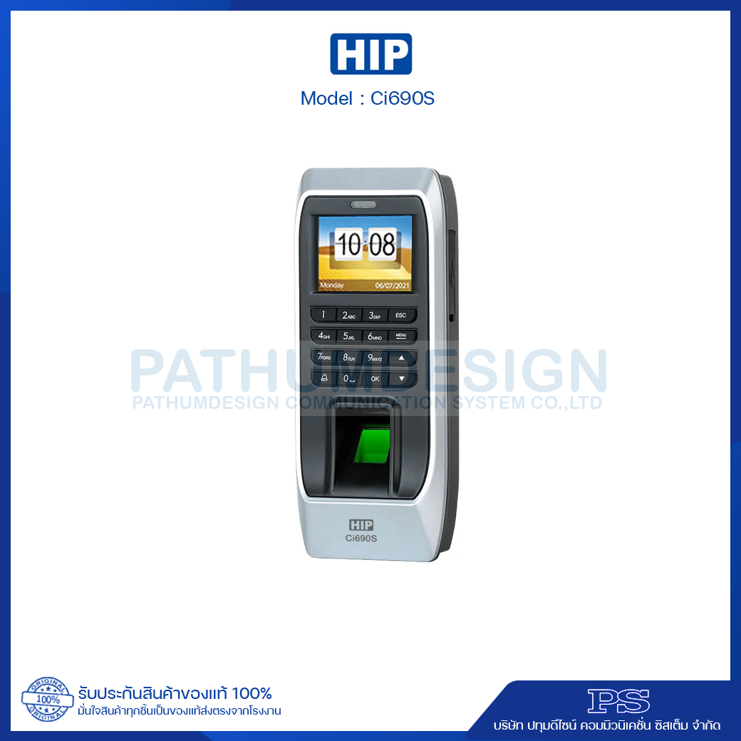 HIP รุ่น Ci690S Fingerprint HIP รุ่น Ci690S Fingerprint