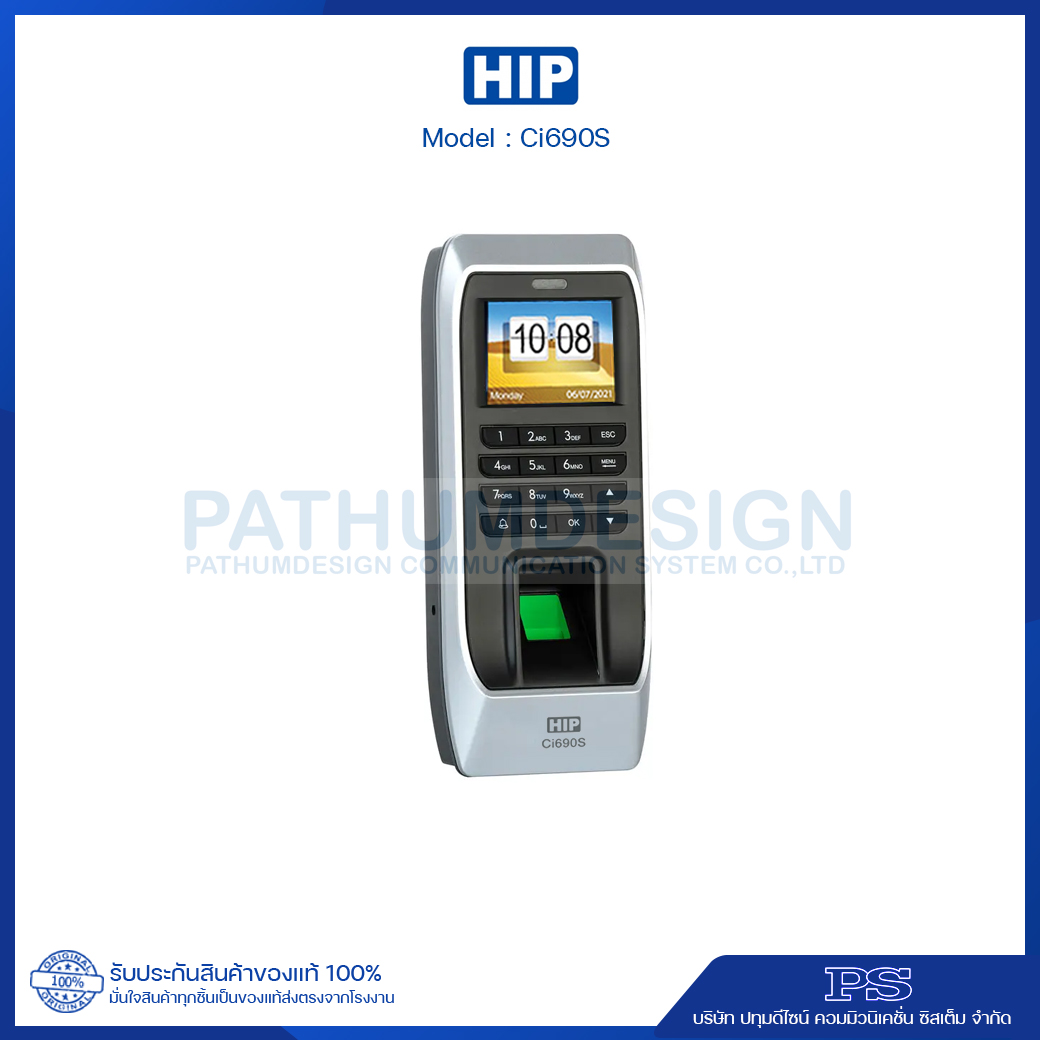 HIP รุ่น Ci690S Fingerprint HIP รุ่น Ci690S Fingerprint