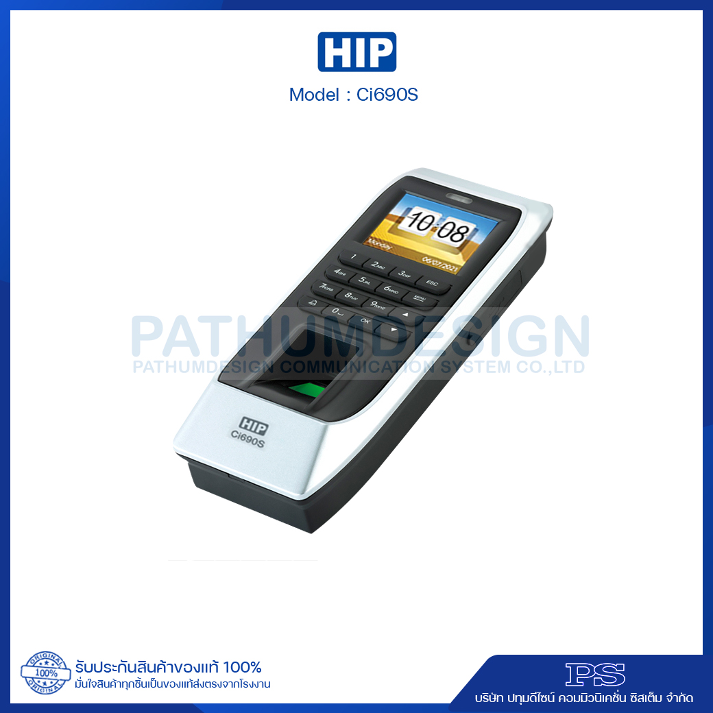 HIP รุ่น Ci690S Fingerprint HIP รุ่น Ci690S Fingerprint