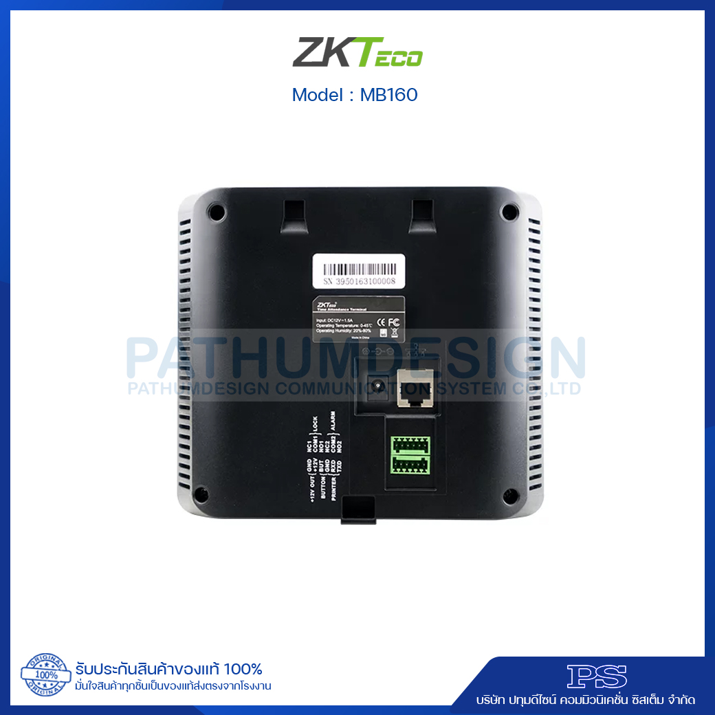 ZKTeco รุ่น MB160 Fingerprint ZKTeco รุ่น MB160 Fingerprint