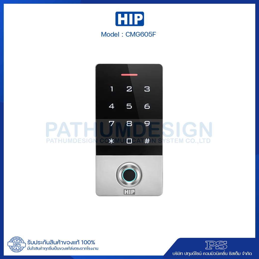HIP รุ่น CMG605F เครื่องสแกนลายนิ้วมือ HIP รุ่น CMG605F เครื่องสแกนลายนิ้วมือ