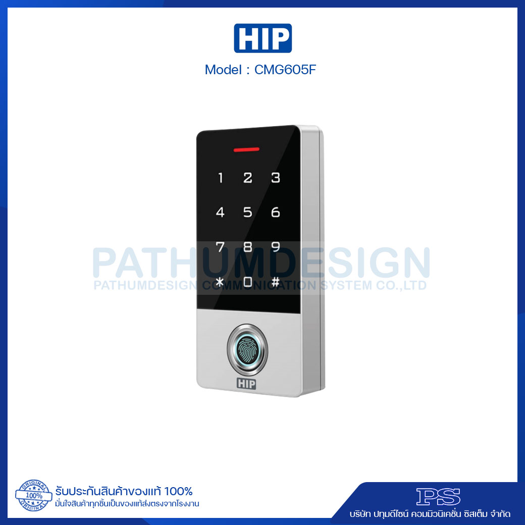HIP รุ่น CMG605F เครื่องสแกนลายนิ้วมือ HIP รุ่น CMG605F เครื่องสแกนลายนิ้วมือ