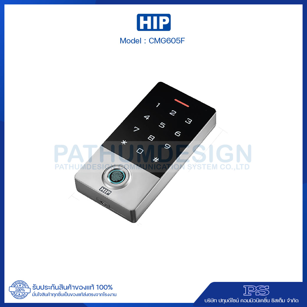 HIP รุ่น CMG605F เครื่องสแกนลายนิ้วมือ HIP รุ่น CMG605F เครื่องสแกนลายนิ้วมือ
