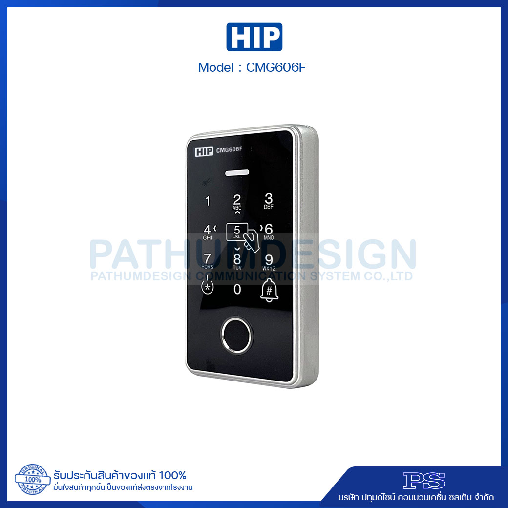 HIP รุ่น CMG606F เครื่องสแกนลายนิ้วมือ Standalone Bluetooth