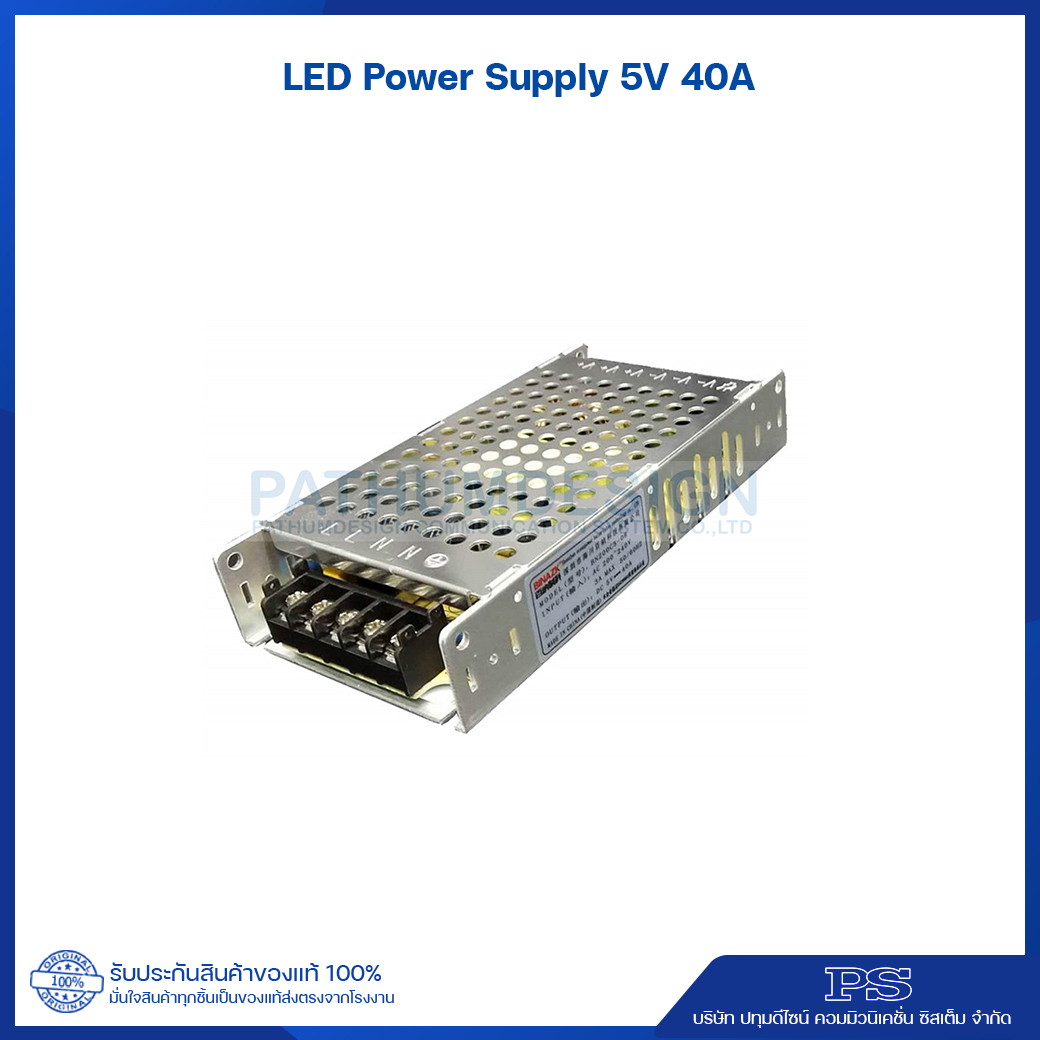 ชุดจ่ายไฟ LED Power Supply 5V40A 200 watt ชุดจ่ายไฟ LED Power Supply 5V40A 200 watt