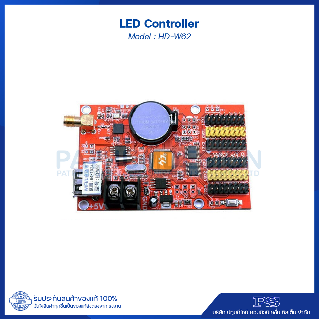 LED Controller รุ่น HD-W62 LED Controller รุ่น HD-W62