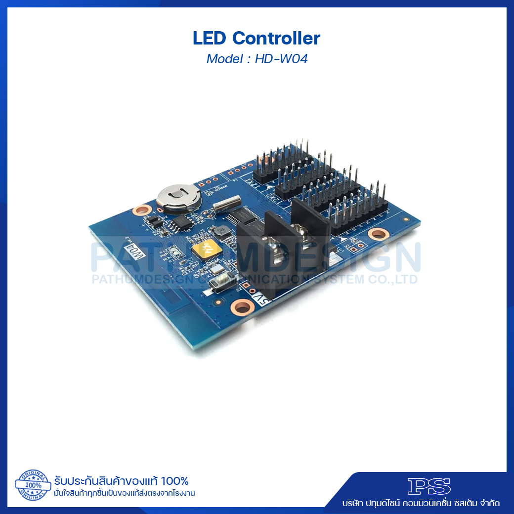 LED Controller HD-W04 ส่งข้อมูลผ่าน WiFi (สีเดียว) LED Controller HD-W04 ส่งข้อมูลผ่าน WiFi (สีเดียว)