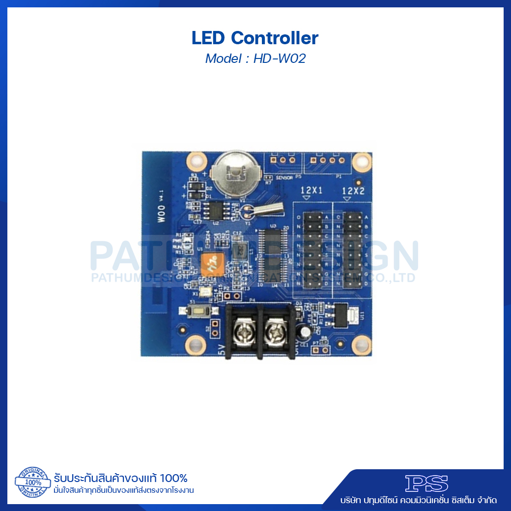 LED Controller HD-W02 ส่งข้อมูลผ่าน WiFi (สีเดียว) LED Controller HD-W02 ส่งข้อมูลผ่าน WiFi (สีเดียว)