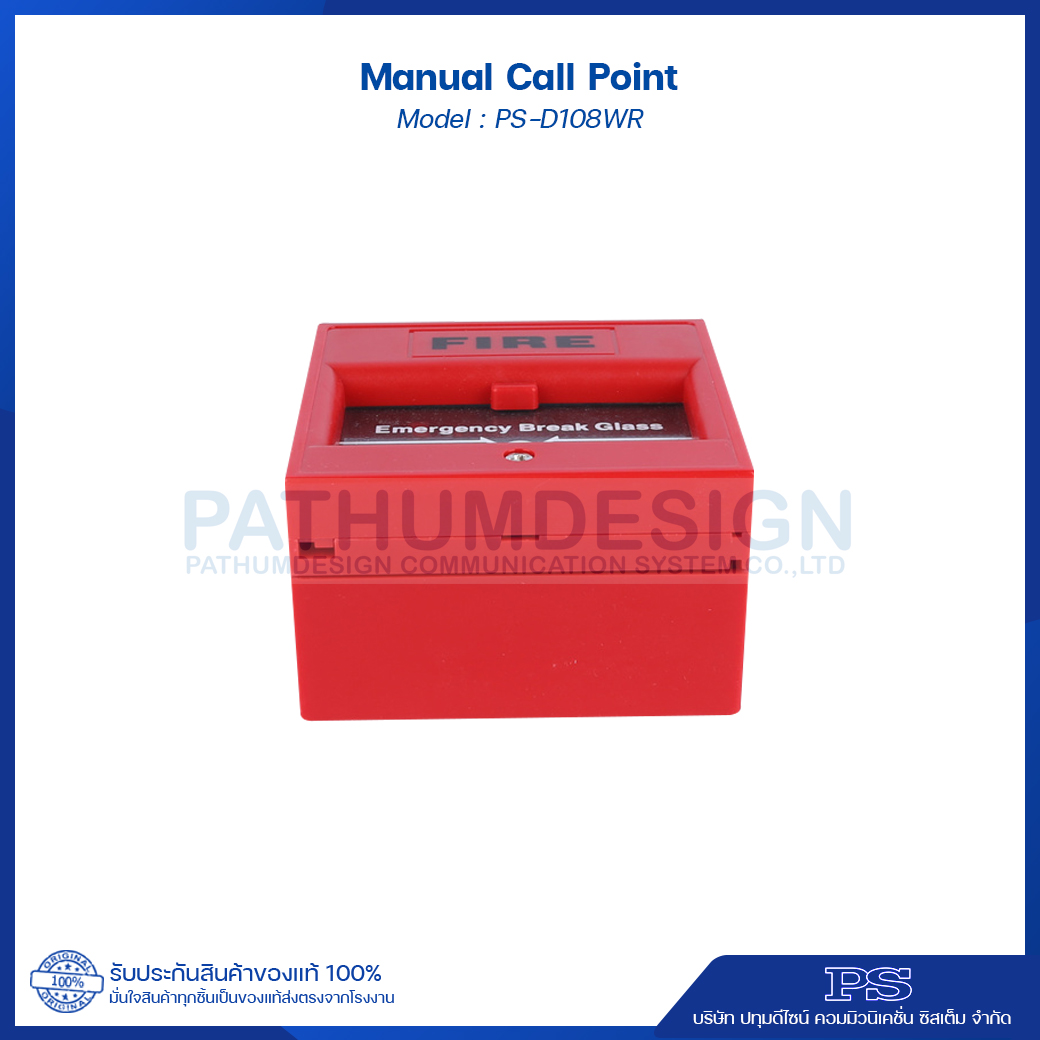 Manual call point Emergency Break Glass รุ่น D-108 Manual call point Emergency Break Glass รุ่น D-108